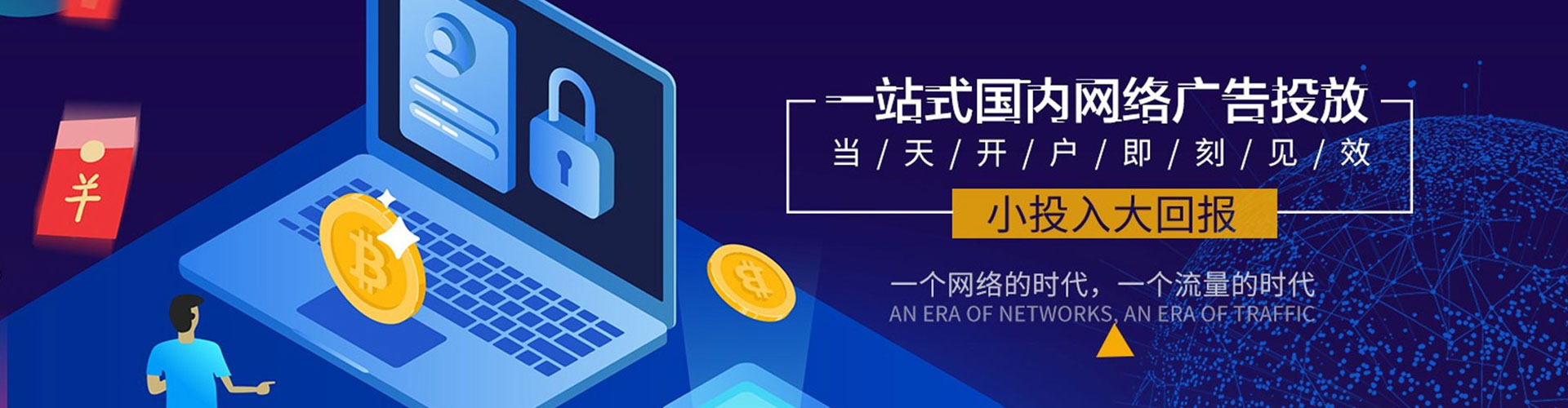 濂溪微博信息流